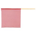 Warning Flag, Red Polyester Mesh, Dowel